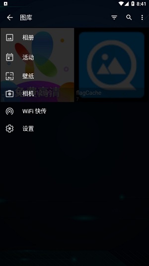 慢图浏览1