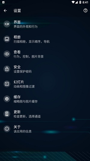 慢图浏览2