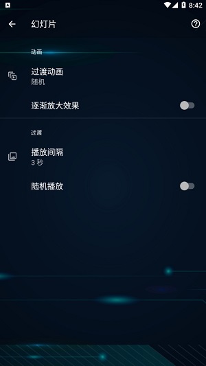 慢图浏览3