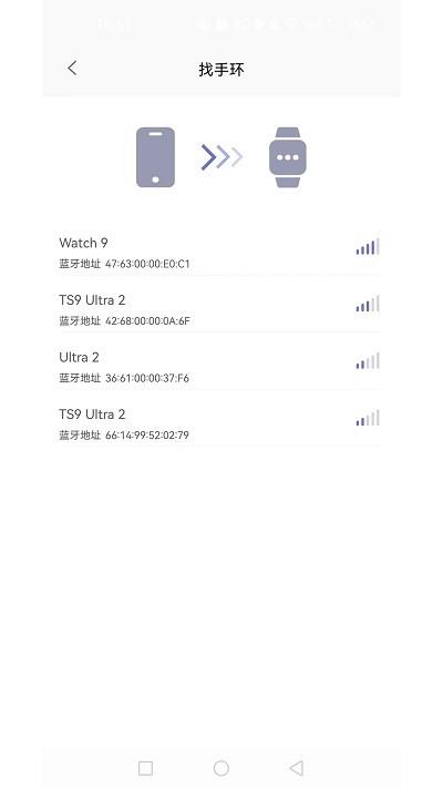 qxfit手环3