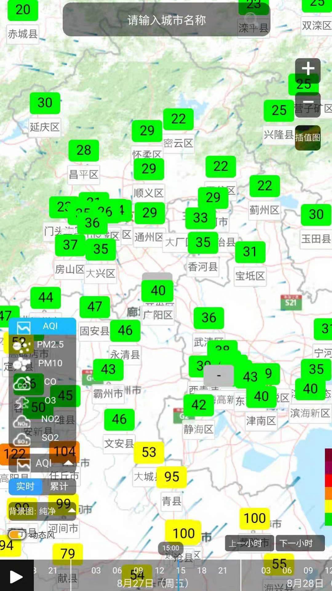 慧聚大气1