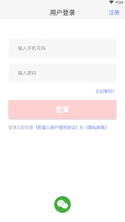 周边商城1