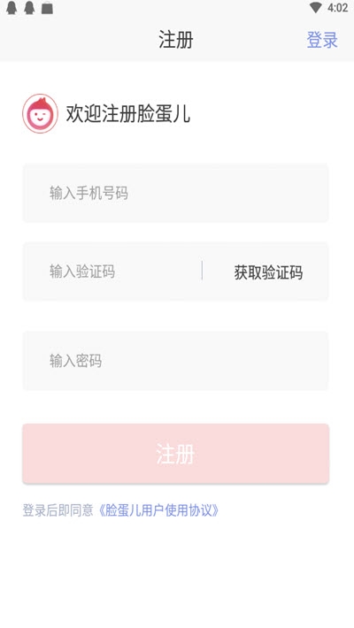 周边商城3