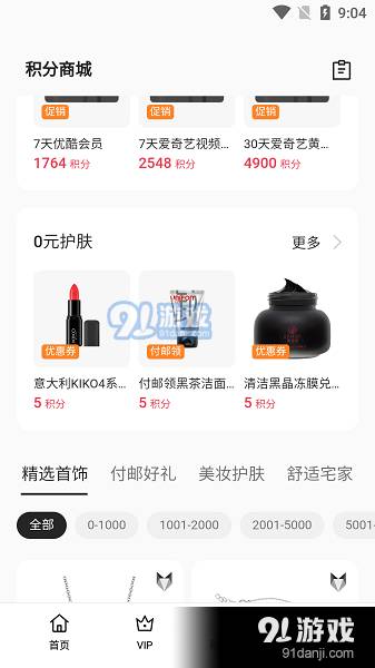 我的oppo3