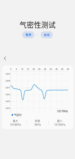 sam helper.apk2