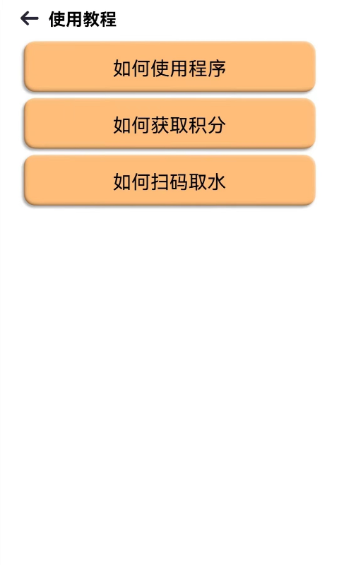 惠源优享2