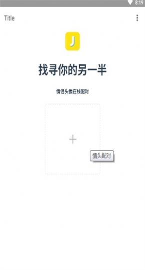 情头识别器2