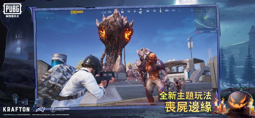 pubgmax直装1