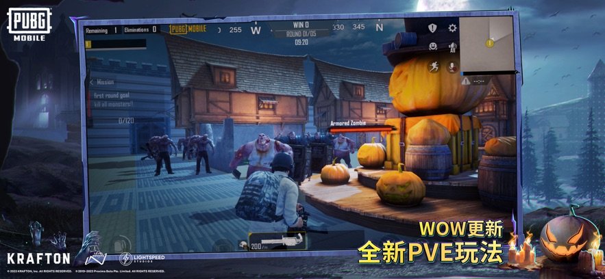 pubgmax直装2