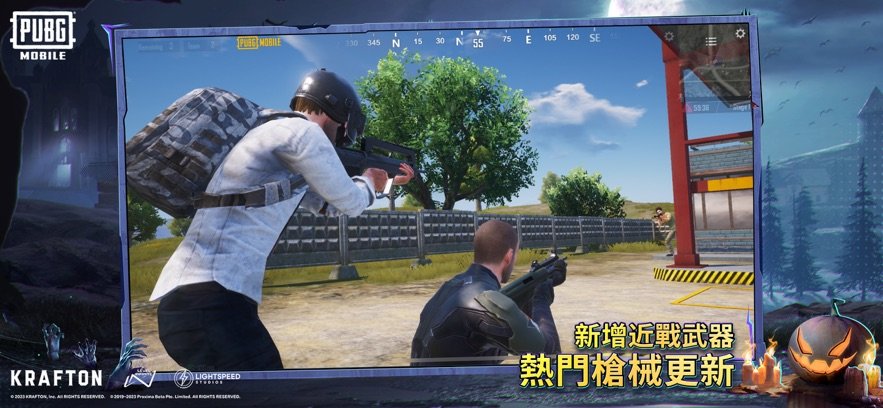 pubgmax直装3