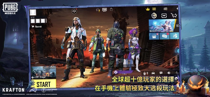 pubgmax直装4