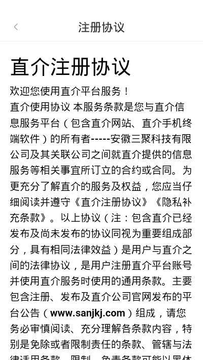 启信宝企业查询1