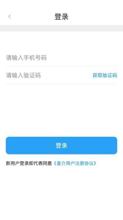 启信宝企业查询2