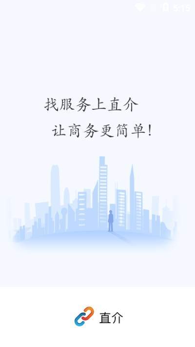启信宝企业查询3