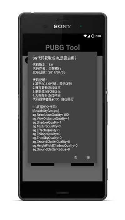 pubg超高清帧画质2