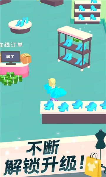 我的时装店可设计衣服2