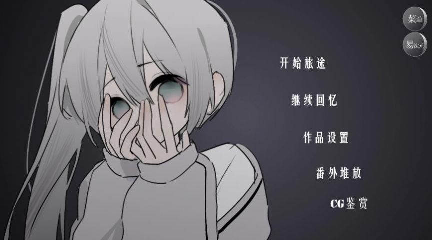 怪谈之家2