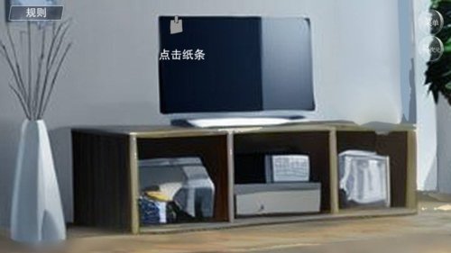 怪谈之家免费3