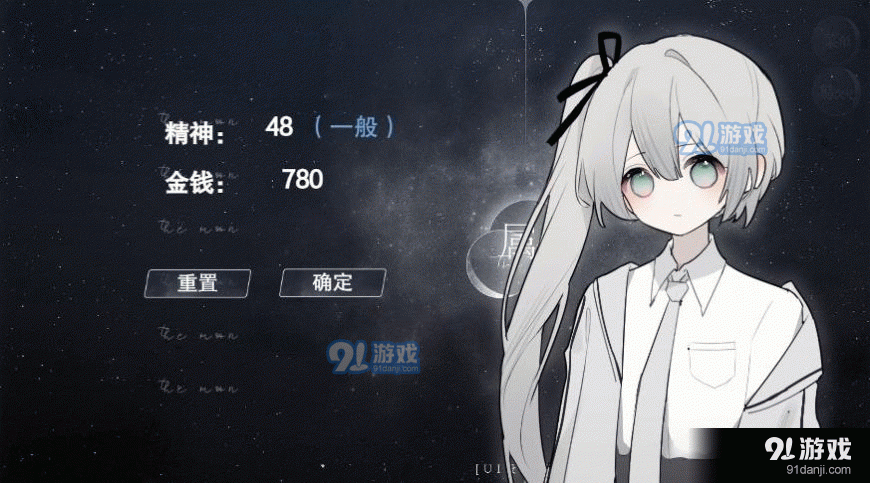 怪谈之家正式版3