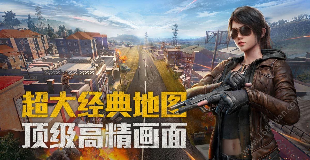 和平精英皮肤美化包下载3