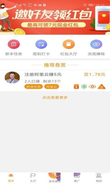 我爱赚钱3