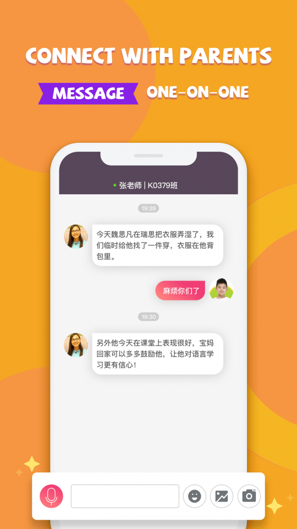 Rise Teacher3
