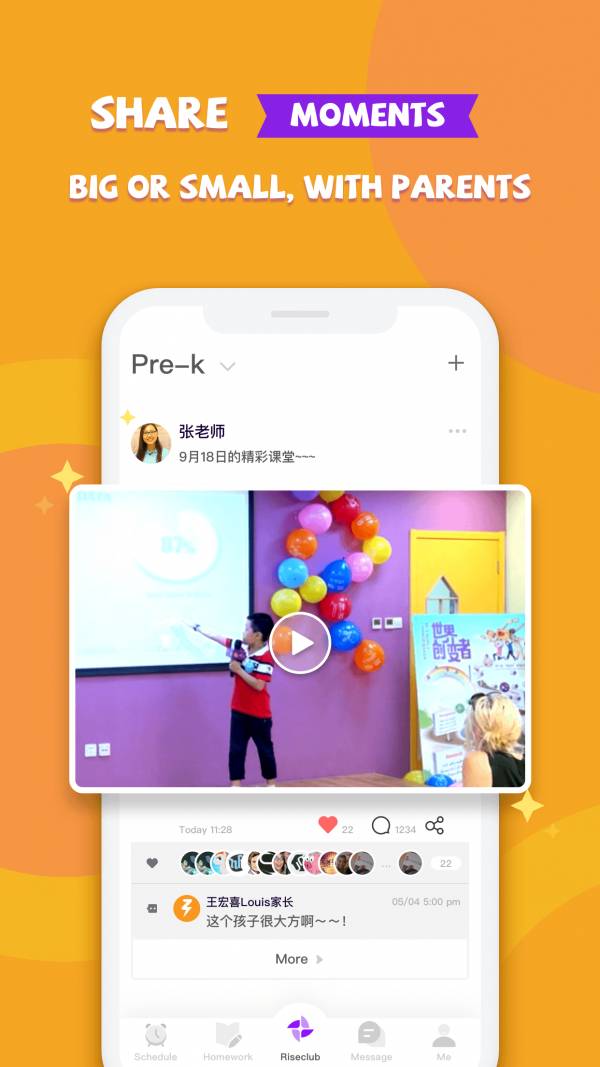 Rise Teacher4