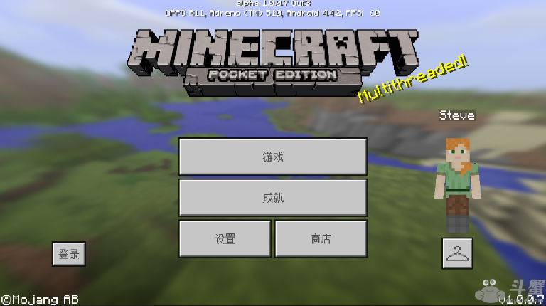 我的世界正式版1