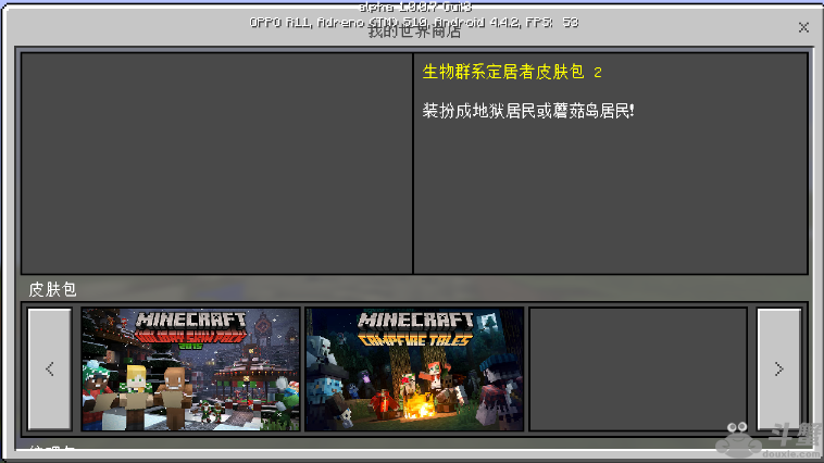 我的世界正式版3