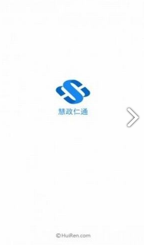 慧政仁通(慧政仁通保定市养老保险)V1.1.8 安卓最新版2