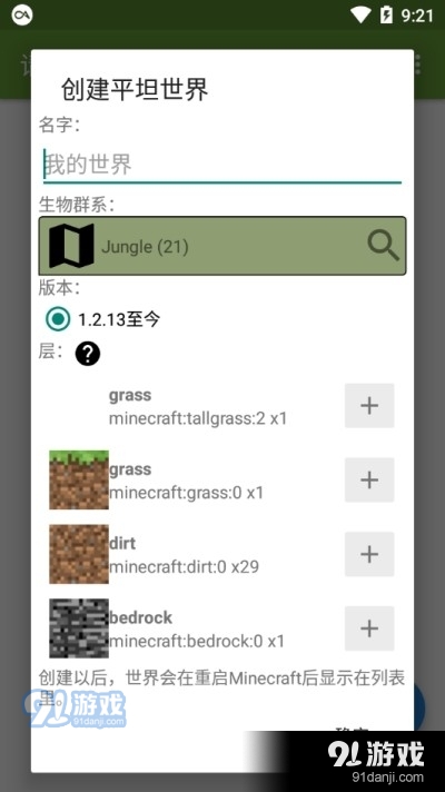 Rainbowpie专用Btr1