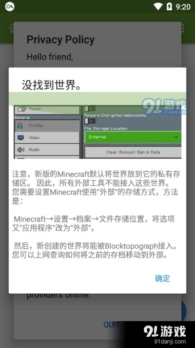 Rainbowpie专用Btr2