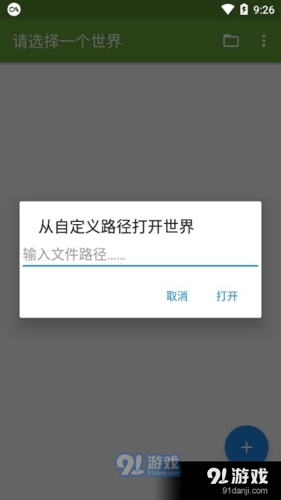Rainbowpie专用Btr3
