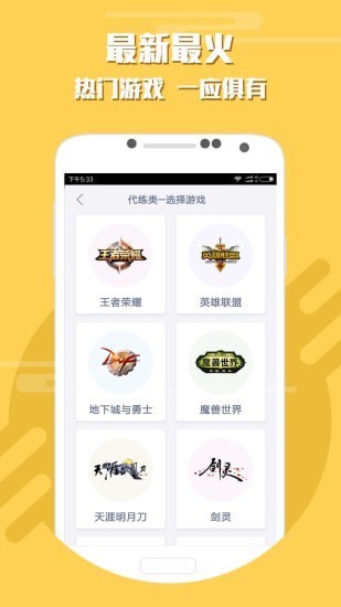 show91游戏代练1