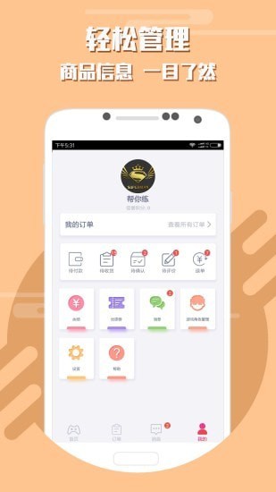 show91游戏代练2