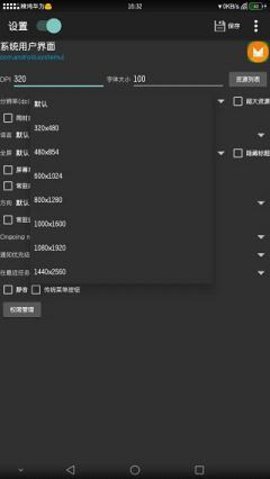 settings1