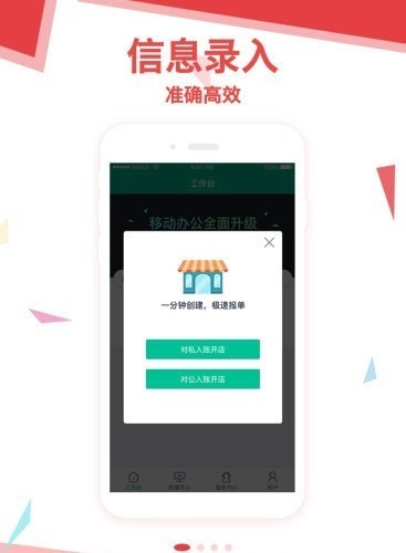和卡生活1