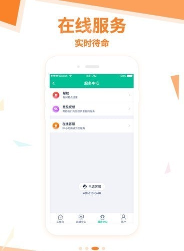和卡生活2