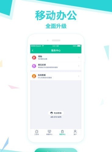和卡生活3