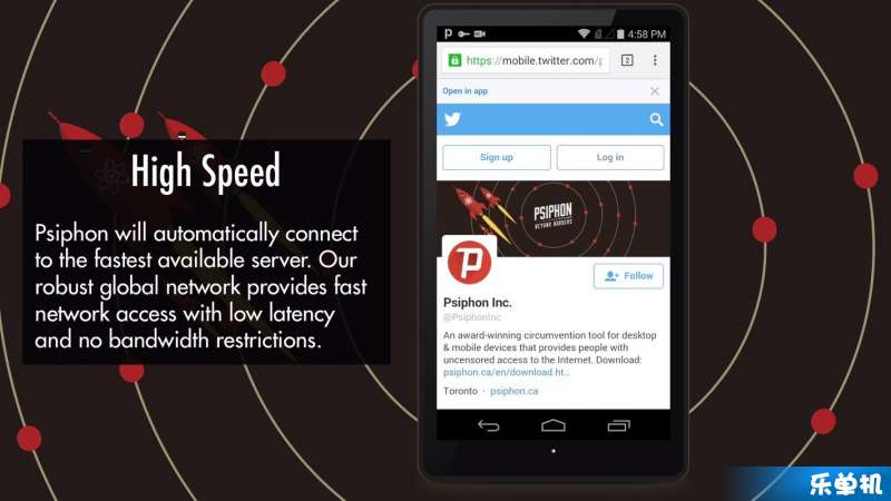 Psiphon Pro4