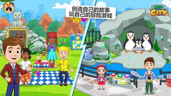 我的小镇纽约3