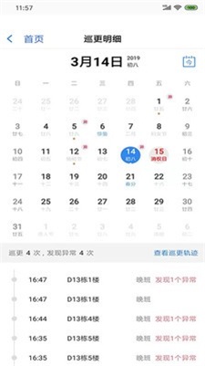 恒博双智1