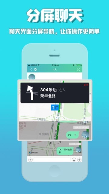 咕咕行2