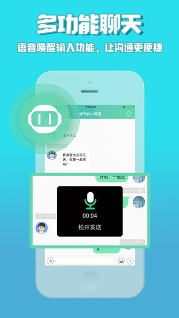 咕咕行3