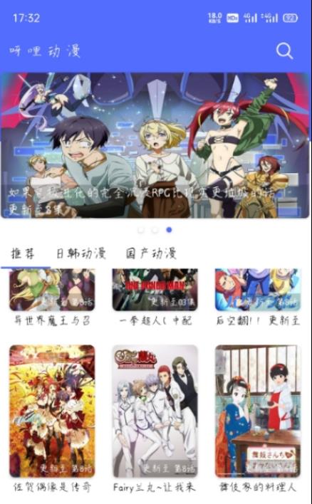 呀哩日剧2