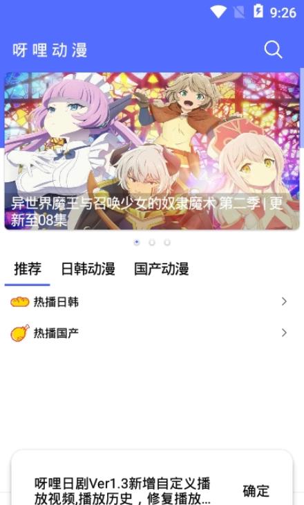 呀哩日剧3