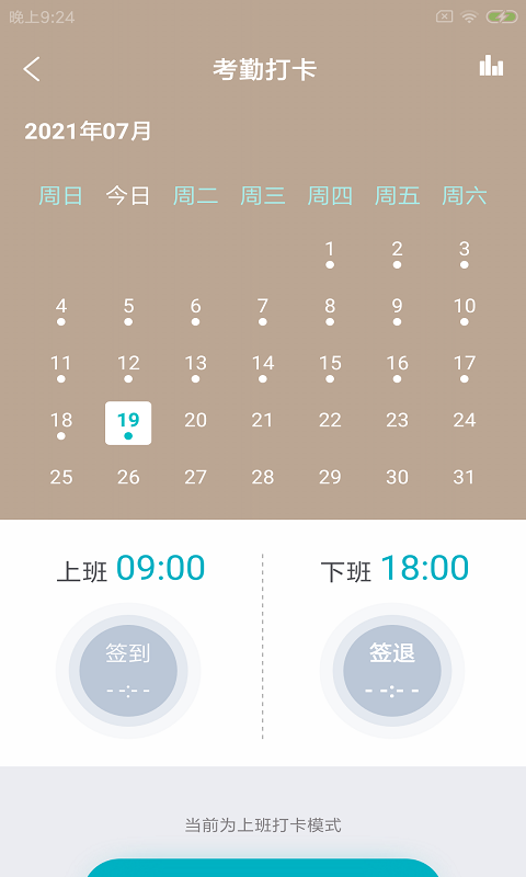 呱动健派1