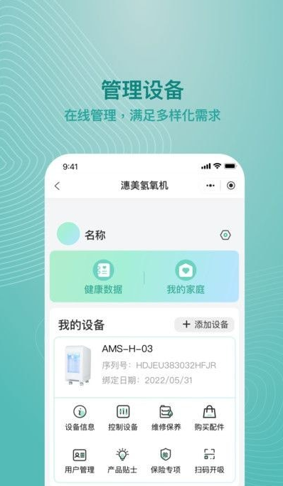 吸了么1