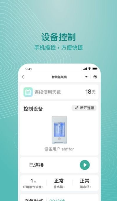 吸了么2