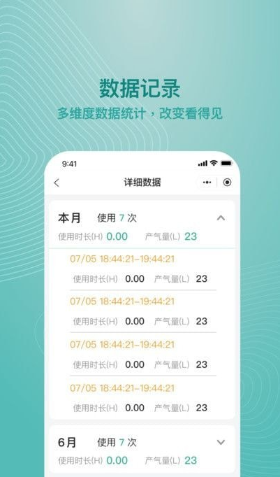 吸了么3